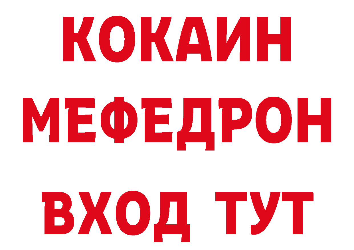 Где продают наркотики? площадка состав Северск